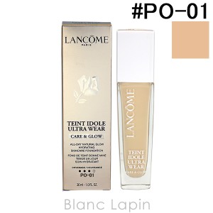 ランコム LANCOME タンイドルウルトラウェアケアアンドグロウ #PO-01 30ml [004489]