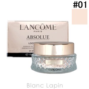 ランコム LANCOME アプソリュエッセンスインパウダー #01 ヴォワール ドゥ ローズ 15g [813467]