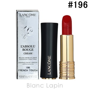 ランコム LANCOME ラプソリュルージュ クリーム #196 フレンチタッチ 3.4g [307871]