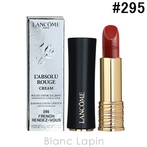 ランコム LANCOME ラプソリュルージュ クリーム #295 フレンチランデヴー 3.4g [307093]