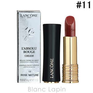 ランコム LANCOME ラプソリュルージュ クリーム #11 ローズネイチャー 3.4g [307307]