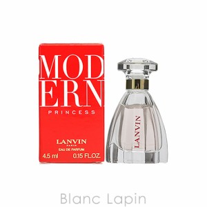 【ミニサイズ】 ランバン LANVIN モダンプリンセス EDP 4.5ml [077231]