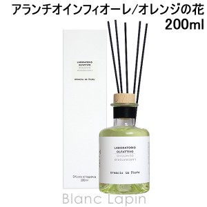 ラボラトリオ・オルファティーボ LABORATORIO OLFATTIVO アランチオインフィオーレ オレンジの花 200ml [460578]