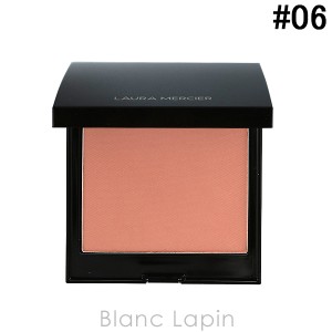 ローラメルシエ LAURA MERCIER ブラッシュカラーインフュージョン #06 チャイ 6g [159915]〔お買い物キャンペーン〕