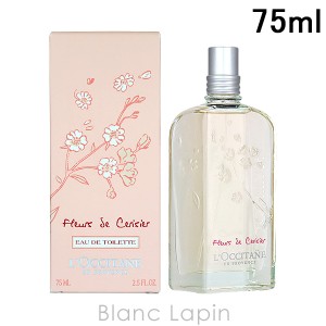 ロクシタン LOCCITANE チェリーブロッサム EDT 75ml [753644/286081]