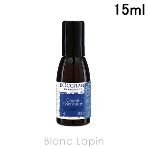 【ミニサイズ】 ロクシタン LOCCITANE プロヴァンスアロマピローミストリラクシング 15ml [657515]