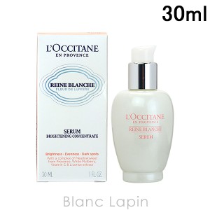 ロクシタン LOCCITANE レーヌブランシュブライトコンセントレートセラム 30ml [749128]