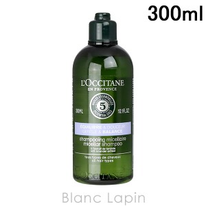 ロクシタン LOCCITANE ファイブハーブスバランシングシャンプー 300ml [595213]