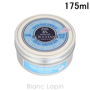 ロクシタン LOCCITANE スノーシアボディクリーム 175ml [735329]