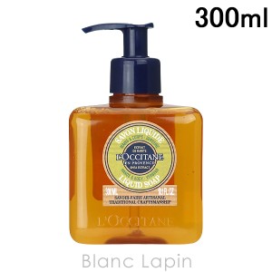 ロクシタン LOCCITANE シアリキッドハンドソープヴァーベナ 300ml [662625]