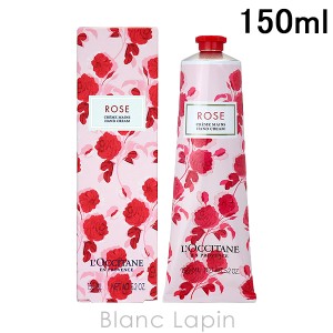 ロクシタン LOCCITANE ローズハンドクリーム 150ml [760727/595374]