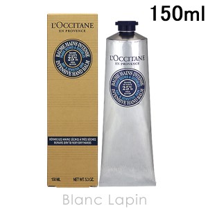 ロクシタン LOCCITANE シアザ・バーム 150ml [765227]