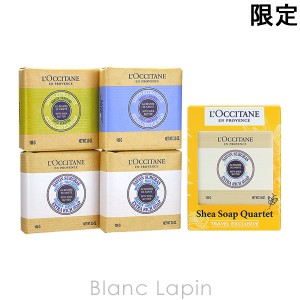 ロクシタン LOCCITANE シアソープカルテット 100gx4 [685495/587133/508220/444719/269671]