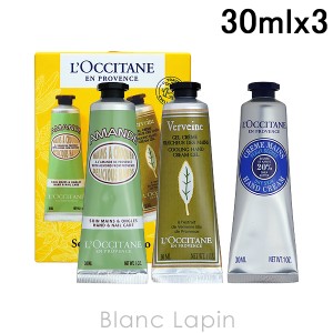 ロクシタン LOCCITANE ハンドクリームトリオ 30ml x3 [760949]