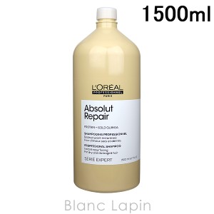 ロレアル LOREAL セリエエクスパート アブソルートR.ゴールドシャンプー 1500ml [975938]