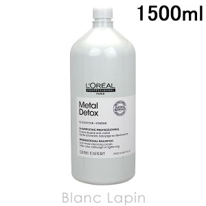 ロレアル LOREAL セリエエクスパート メタルDXシャンプー 1500ml [160668]