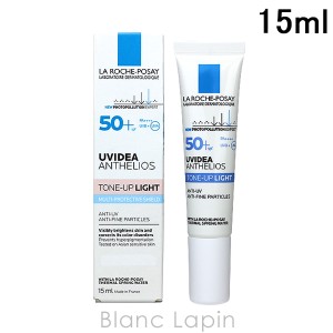 ラロッシュポゼ LA ROCHE POSAY UVイデアXLプロテクショントーンアップ 15ml [773393]