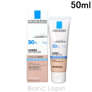 ラロッシュポゼ LA ROCHE POSAY UVイデアXLプロテクショントーンアップ 50ml [723572]