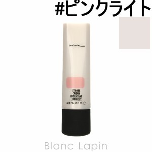 マック MAC ストロボクリーム #ピンクライト 50ml [422029]