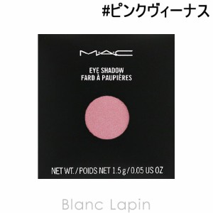 Mac アイシャドウの通販 Au Pay マーケット