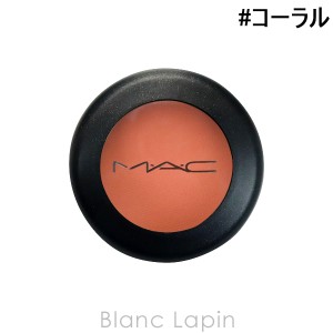 マック MAC スモールアイシャドウ マット #コーラル Coral 1.5g [574896]