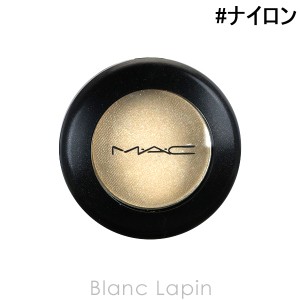 マック MAC スモールアイシャドウ #ナイロン Nylon 1.5g [001521]