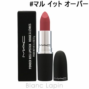 Mac 口紅の通販 Au Pay マーケット