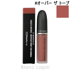 マック MAC パウダーキスリキッドリップカラー #オーバー ザ トープ 5ml [567942]