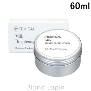 メディヒール MEDIHEAL ミルクブライトニングクリーム 60ml [058480]