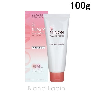 ミノン MINON アミノモイスト モイストミルキィクレンジング 100g [634764]