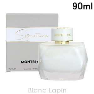 モンブラン MONT BLANC シグネチャー EDP 90ml [113588]