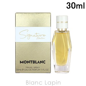 モンブラン MONT BLANC シグネチャーアブソリュ EDP 30ml [132787]