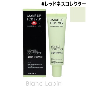 メイクアップフォーエバー MAKE UP FOREVER ステップ1プライマー #レッドネスコレクター 30ml [174343]