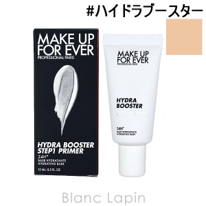 メイクアップフォーエバー MAKE UP FOREVER ステップ1プライマー #ハイドラブースター 15ml [174510]