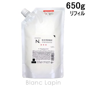 ナプラ NAPLA N.オイルイントリートメント レフィル 650g [120608]