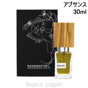 ナーゾマット NASOMATTO アブサンス EDP 30ml [840047]