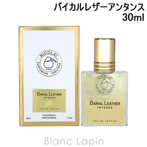 ニコライ NICOLAI バイカルレザーアンタンス EDP 30ml [019270]