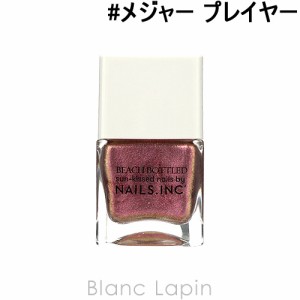 ネイルズインク NAILS INC ビーチボトルドネイルポリッシュ #メジャー プレイヤー 14ml [112869]