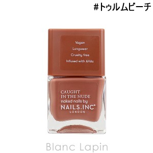 ネイルズインク NAILS INC コートインザヌードネイルポリッシュ #トゥルムビーチ 14ml [123391]