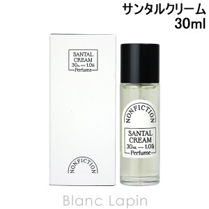 ノンフィクション NONFICTION サンタルクリーム ポータブル EDP 30ml [750175]