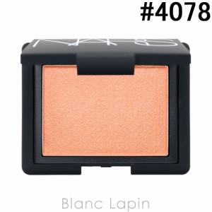 ナーズ NARS ブラッシュ #4078 4.8g [040781]