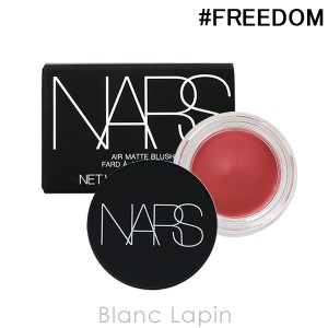 ナーズ NARS エアーマットブラッシュ #00539 FREEDOM 6g [006895]