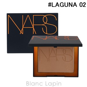 ナーズ NARS ラグナブロンジングパウダー #LAGUNA 02 11g [136721]