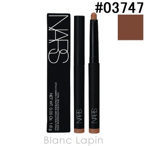 ナーズ NARS トータルセダクションアイシャドースティック #03747 STRIP DOWN 1.6g [143026]