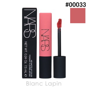 ナーズ NARS エアーマットリップカラー #SHAG #00033 7.5ml [000336]