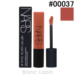 ナーズ NARS エアーマットリップカラー #00037 THRUST 7.5ml [000374]