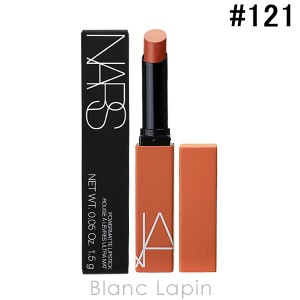 ナーズ NARS パワーマットリップスティック #FREE BIRD 121 1.5g [133577]