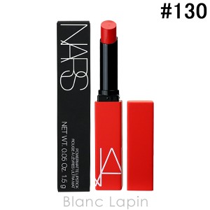 ナーズ NARS パワーマットリップスティック #FEEL MY FIRE 130 1.5g [133584]