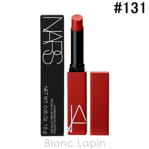 ナーズ NARS パワーマットリップスティック #NOTORIOUS 131 1.5g [133591]【クリアランスセール】