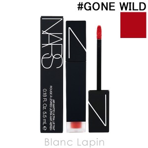 ナーズ NARS エアーマットウルトラリップティント #GONE WILD 320 5.5ml [130392]【クリアランスセール】